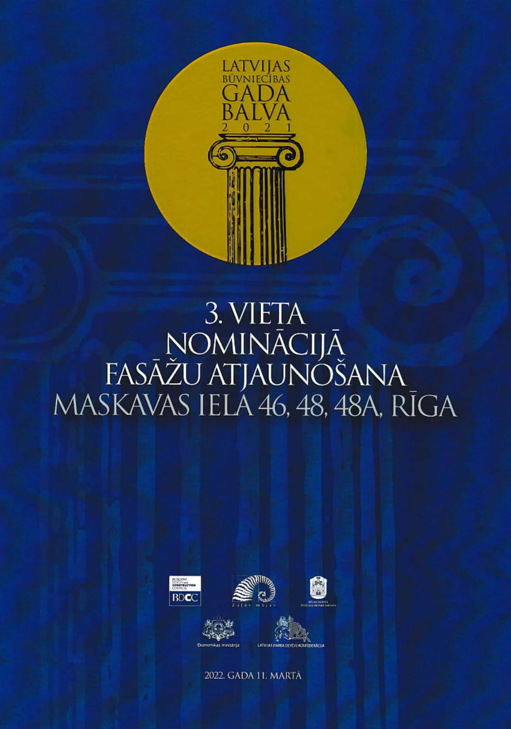 Rēdera Nami projekta diploms